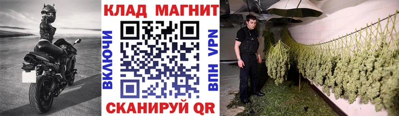 Купить Кокаин  Канабис  A-PVP  ГАШ  АМФЕТАМИН  Меф  Лесозаводск