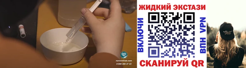БУТИРАТ вода  Купить  Лесозаводск 