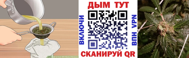 Cannafood марихуана  Купить  Лесозаводск 