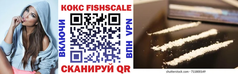 Cocaine Эквадор  Купить закладки  Лесозаводск 
