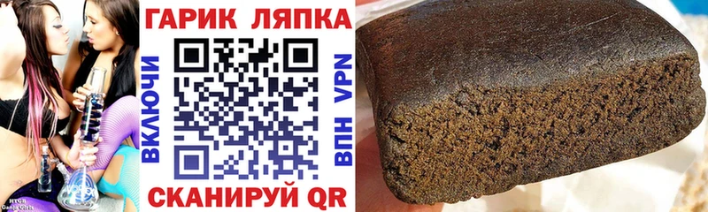 ГАШИШ Cannabis  Купить закладки  Лесозаводск 