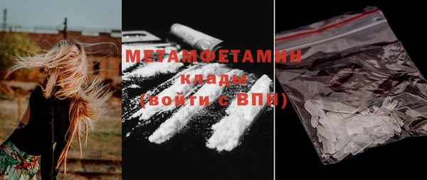 герыч Бородино