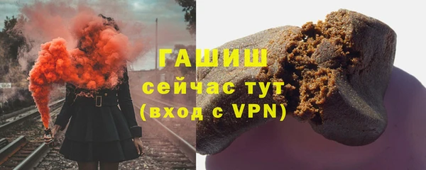 дмт Бронницы