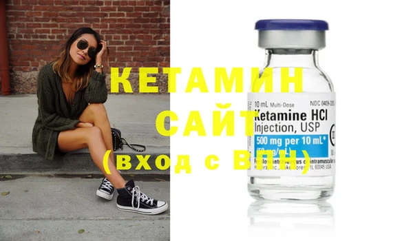 дмт Бронницы