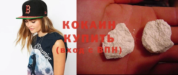 герыч Бородино