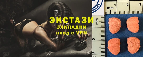 дмт Бронницы