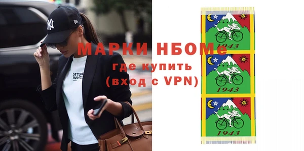 герыч Бородино