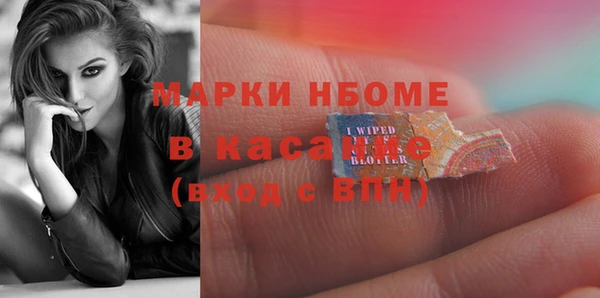 герыч Бородино