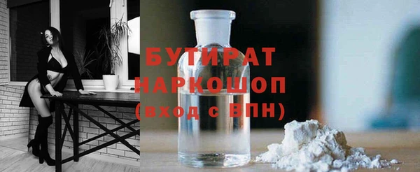 герыч Бородино