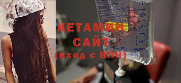 дмт Бронницы