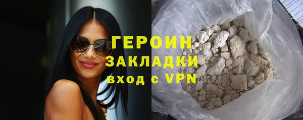 герыч Бородино
