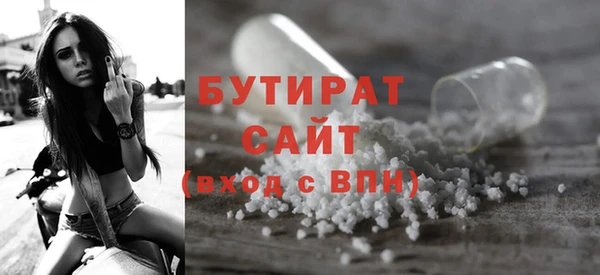 дмт Бронницы