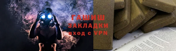 герыч Бородино