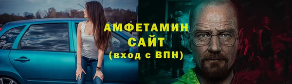 герыч Бородино