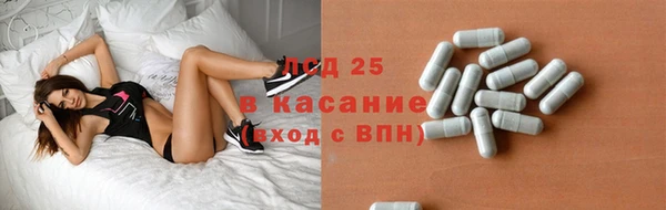 дмт Бронницы