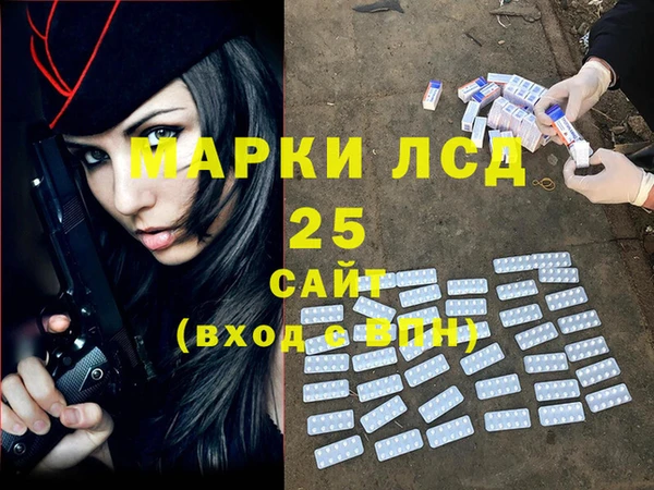 дмт Бронницы