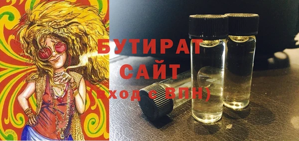 дмт Бронницы