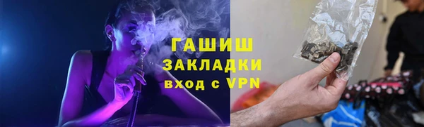 дмт Бронницы