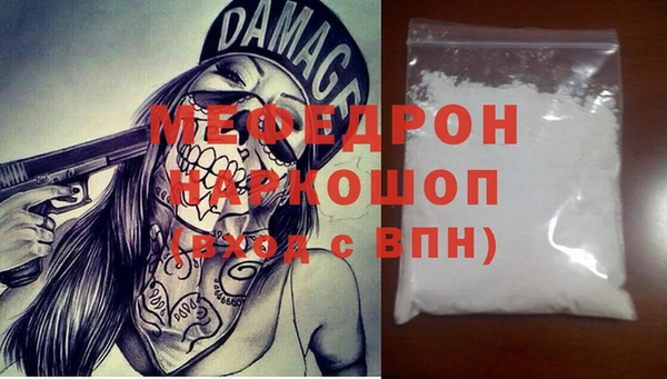 мдпв Бугульма