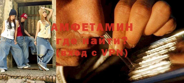 герыч Бородино