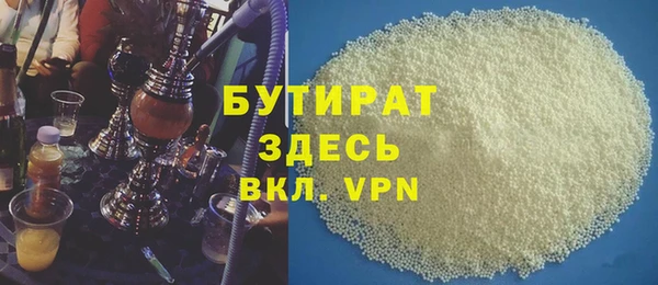 герыч Бородино