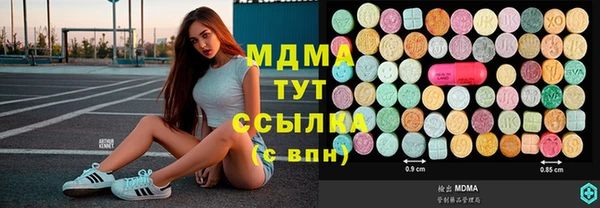 герыч Бородино