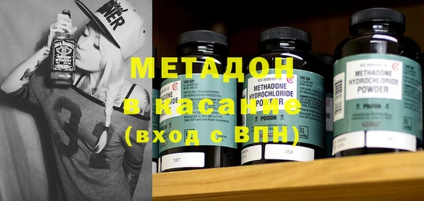 дмт Бронницы