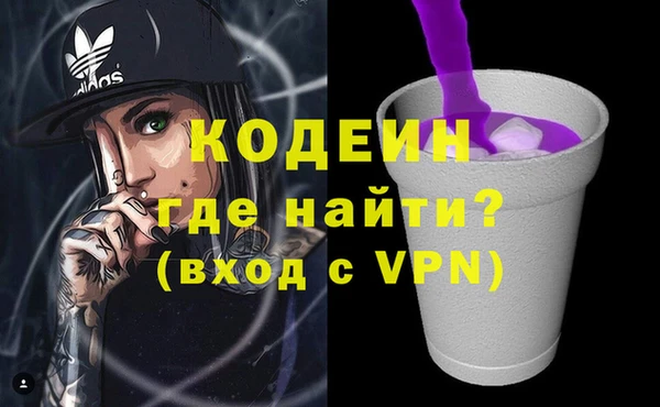 дмт Бронницы