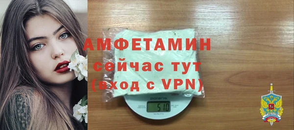 герыч Бородино