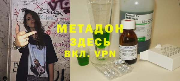 дмт Бронницы