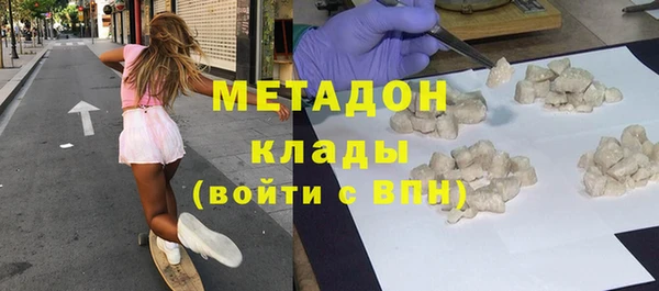 герыч Бородино