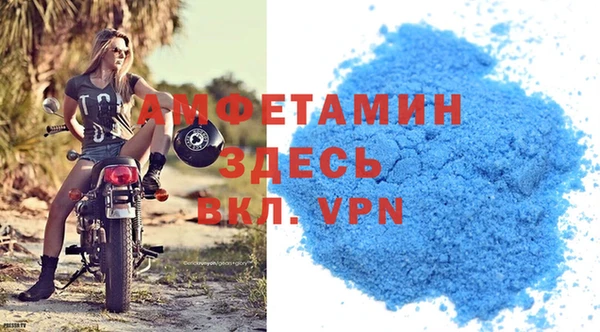 герыч Бородино
