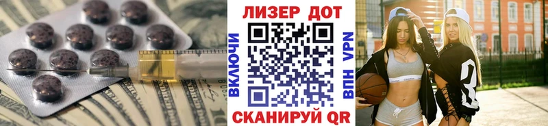 Купить закладки  Лесозаводск  LSD-25 экстази ecstasy 