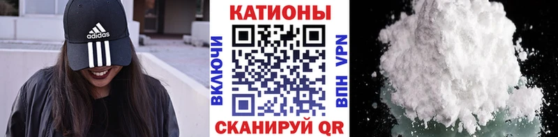 Купить  Лесозаводск  МЕФ мяу мяу 