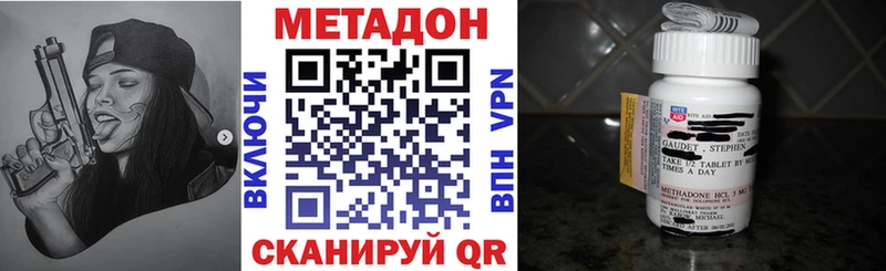 МЕТАДОН мёд  Купить  Лесозаводск 