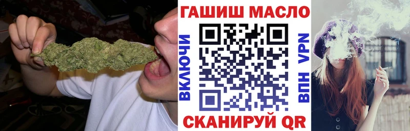 Дистиллят ТГК гашишное масло  Купить закладки  Лесозаводск 